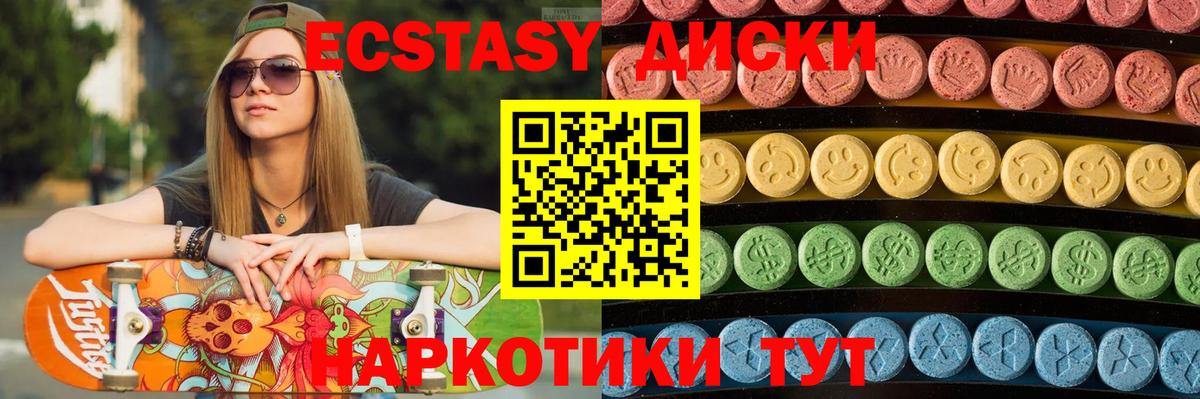 OMG ССЫЛКА  Ecstasy louis Vuitton  Экстази louis Vuitton  Вход с VPN  Пушкино 