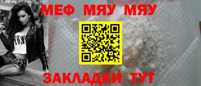 мет Рязань