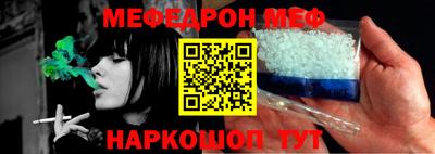 мет Рязань