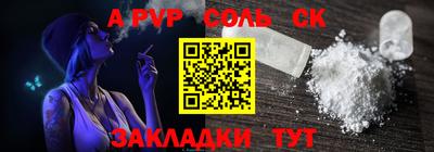 apvp Рыбинск