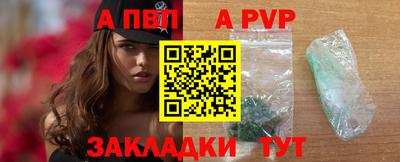 ешки Рузаевка
