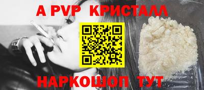 мет Рязань
