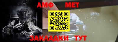 мет Рязань