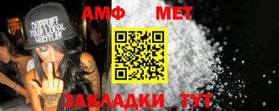 мет Рязань