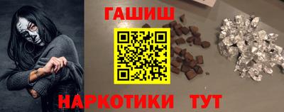ешки Рузаевка