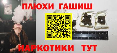 ешки Рузаевка