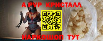 apvp Рыбинск