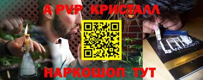 apvp Рыбинск