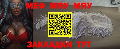 ешки Рузаевка