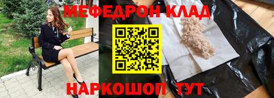 ешки Рузаевка
