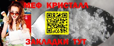 мет Рязань