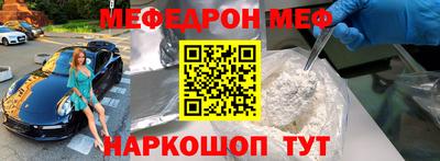 ешки Рузаевка