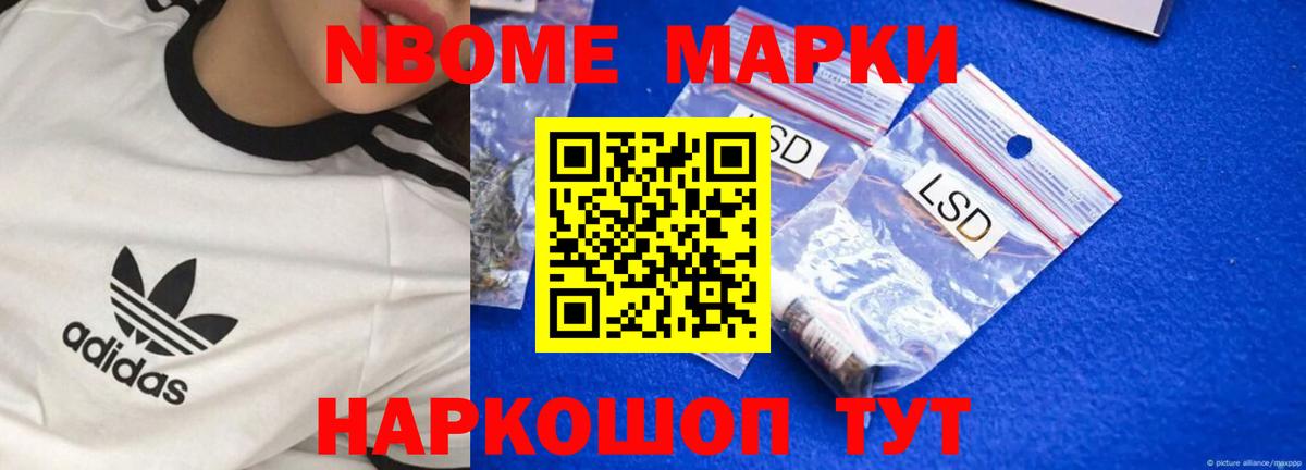 LSD-25 экстази кислота Пушкино