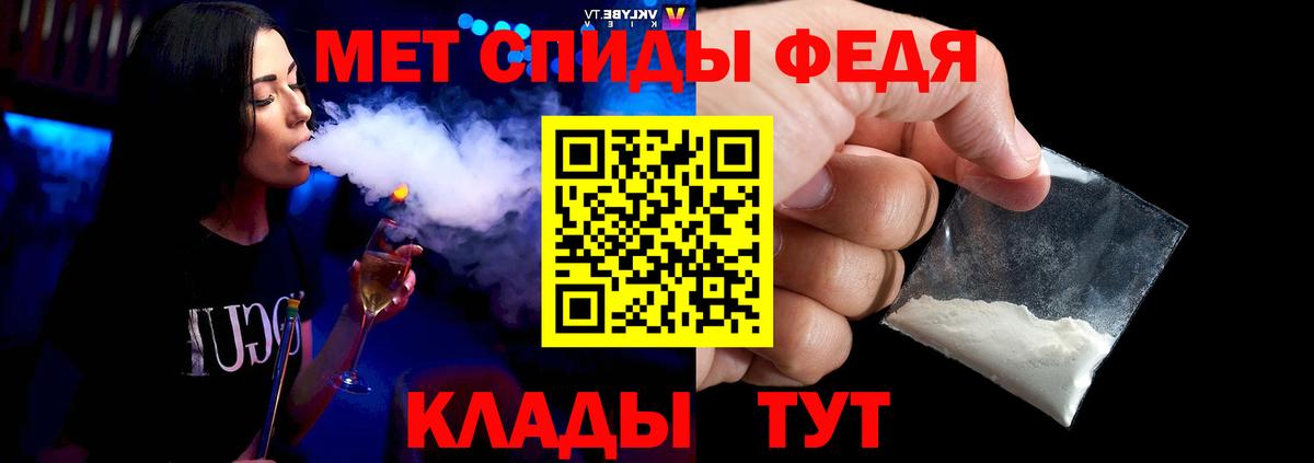 Пушкино  Метамфетамин витя  МЕТАМФЕТАМИН  Вход с VPN 