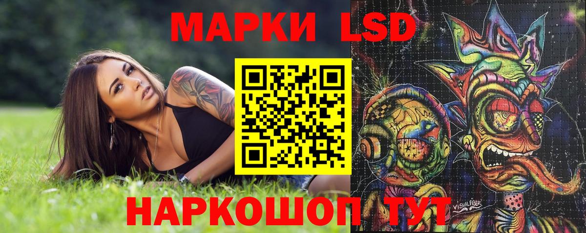 Пушкино  Марки 25I-NBOMe  Вход с VPN  Наркотические марки 1500мкг  Наркотические марки 1500мкг 