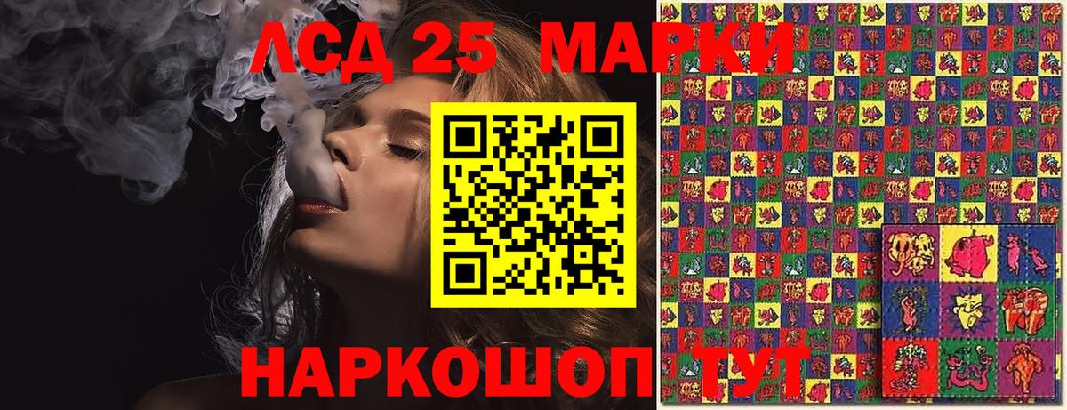 Марки NBOMe 1500мкг Пушкино