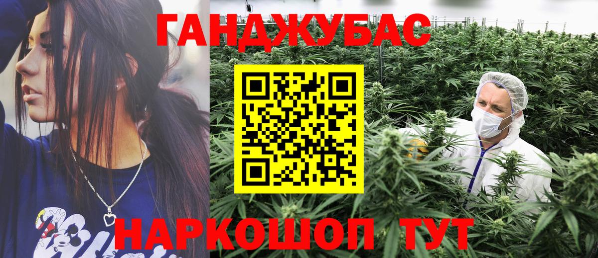 Бошки марихуана White Widow Пушкино