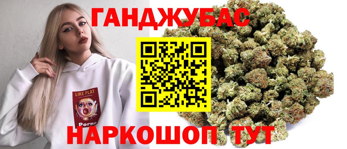 Марихуана Amnesia  Бошки марихуана тримм  Пушкино  МАРИХУАНА LSD WEED  Вход с VPN  Каннабис White Widow 